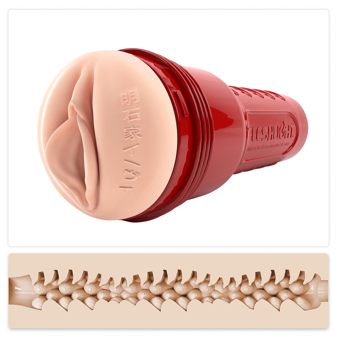 Fleshlight Fantasy Evie Akashiya Sho Akuma masturbator